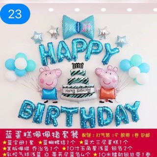 Set bóng trang trí sinh nhật cho bé