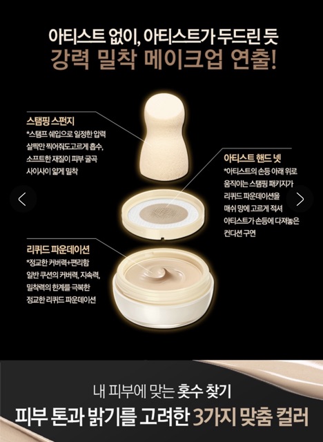 [CÓ SẴN] Kem nền dạng hũ Clio KILL COVER Stamping Foundation SPF50+ PA+++ | BigBuy360 - bigbuy360.vn