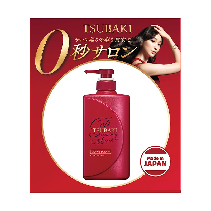 Dầu xả Dưỡng tóc bóng mượt Premium Moist Tsubaki (490ml/chai) | BigBuy360 - bigbuy360.vn