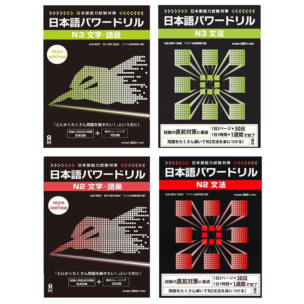 Sách - Combo Luyện Thi Năng Lực Tiếng Nhật N3,N2 - Pawa Doriru N3,N2 Bản Màu ( Lẻ Tùy Chọn )