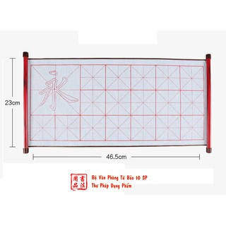 Bộ văn phòng tứ bảo SP 10