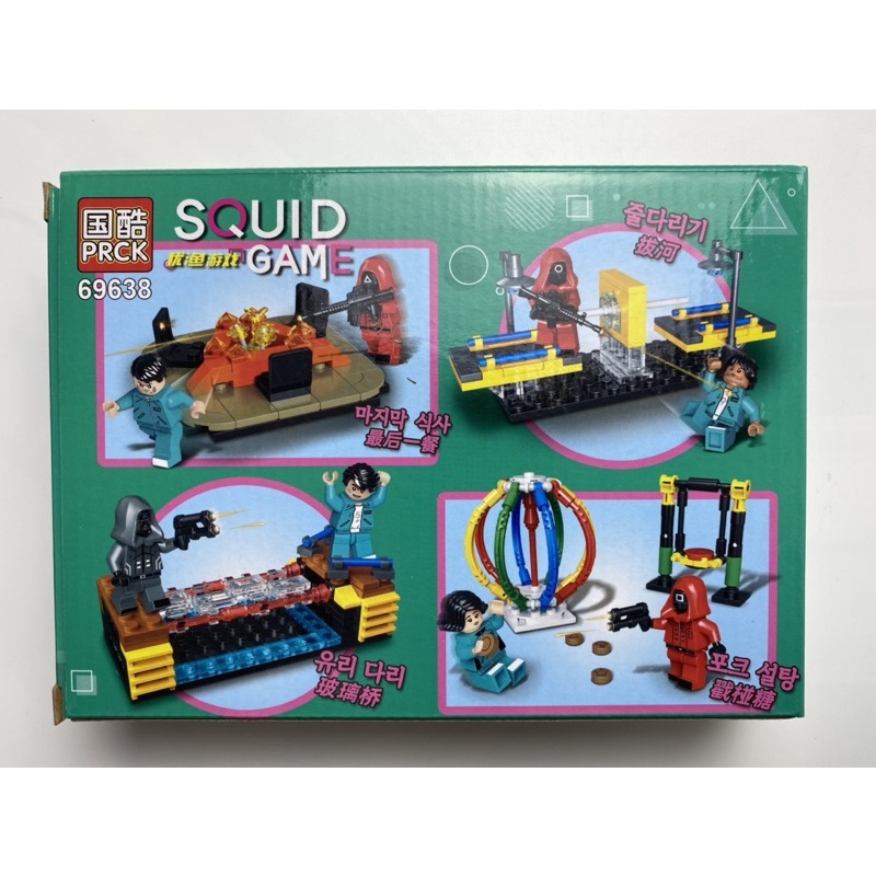 BỘ 4 HỘP LEGO LẮP GHÉP MÔ HÌNH SQUID GAME LOẠI 83-88 PCS