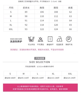 🚥 Áo dạ chất siêu siêu đẹp 💕 Hàng order QC cao cấp
