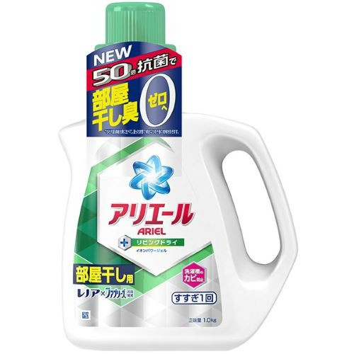 Nước giặt Ion Ariel chai 1.0kg - Chuyên sỉ