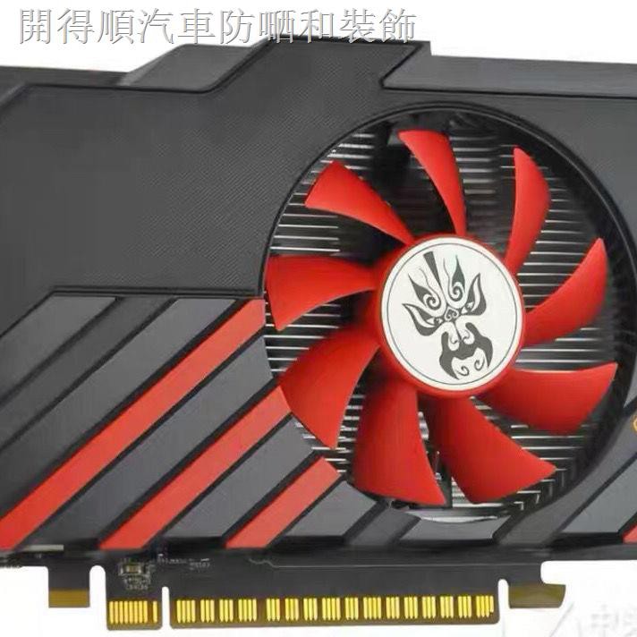 Phụ Kiện Chuyên Dụng Cho Gtx650 / 750 / 750ti Gt730 / 740 Feather / Zhao 7.5cm