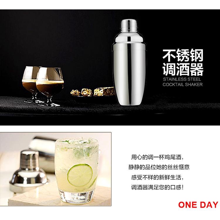 Bình lắc pha chế Cocktail bằng thép không gỉ dày phong cách Nhật Bản One DAY