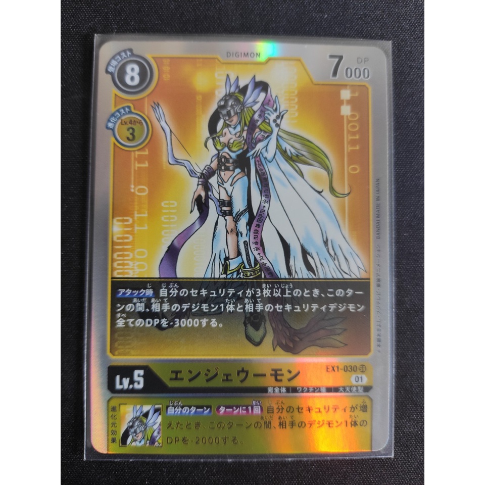 Thẻ bài Digimon Angewomon / EX1-030'