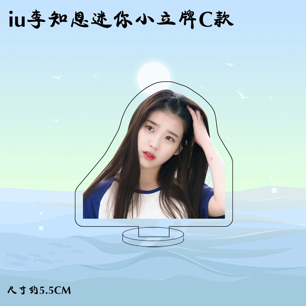 Iu mini Điện Từ Đứng acrylic Trang Trí