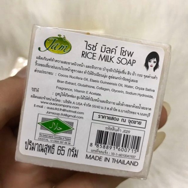 [Hàng nội địa] [ SẠCH BỤI BẨN] Xà Phòng (Bông) Kích Trắng Cám Gạo Vuông Thái Lan Jam Rice Milk Soap