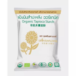 Bột năng hữu cơ Ubon 100g