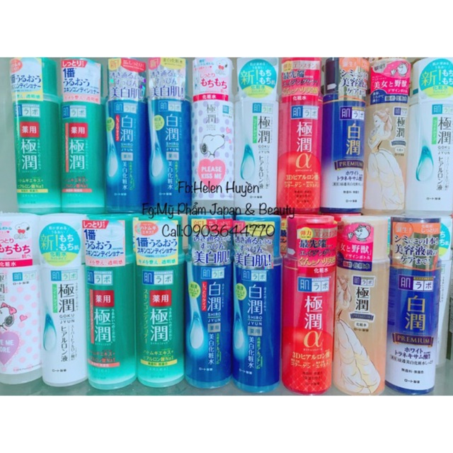 Lotion Dưỡng Da Hada Labo