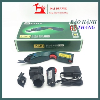 Kéo cắt vải pin - kéo cắt vải sạc pin mini cầm tay LEJIANG YJ_C1 cắt nhiều loại vật liệu