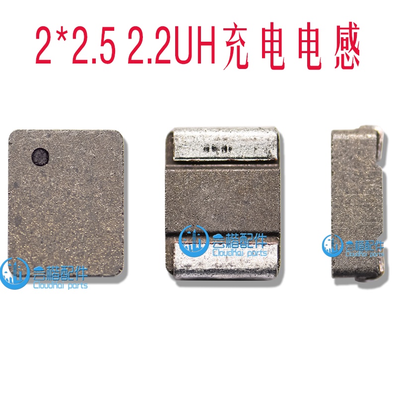 Cuộn Dây Đèn IC SL B2 AM 4E Boost Diode 2 X 2.5 / 3 X 3 4.7UH 222Uh 50000003