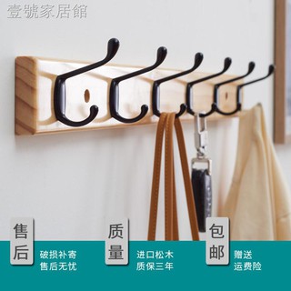 Móc Treo Đồ Gắn Tường Bằng Gỗ Trơn Tiện Dụng