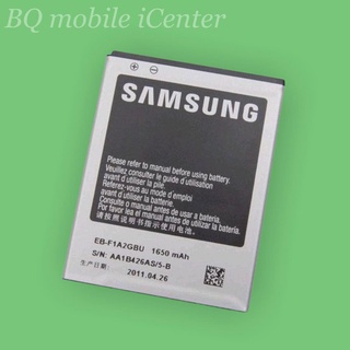 Pin samsung s2 eb-f1a2gbu dung lượng 1650mah - hàng nhập khẩu