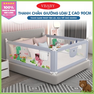 Thanh chắn giường SALE giá nhập