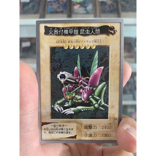 Thẻ Bài Lẻ YugiOh! Bandai Mã 017 – Armored Basic Insect with Laser Cannon