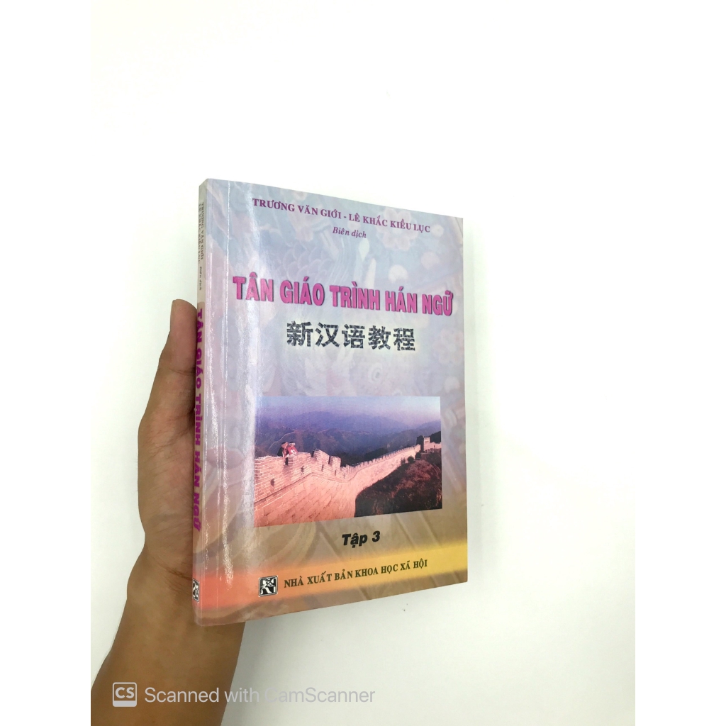 Sách - Tân Giáo Trình Hán Ngữ - Tập 3