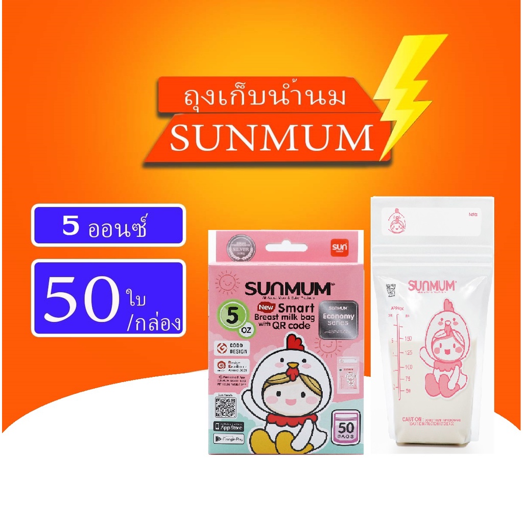 Túi đựng sữa mẹ Sunmum Size 3 Ounce / 8 Ounce