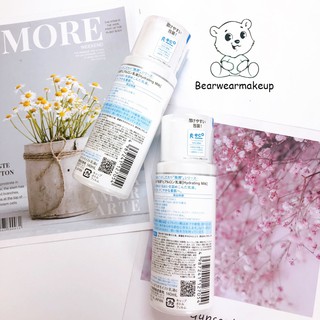 Sữa dưỡng ẩm da mặt Hada Labo Emulsion 140ml