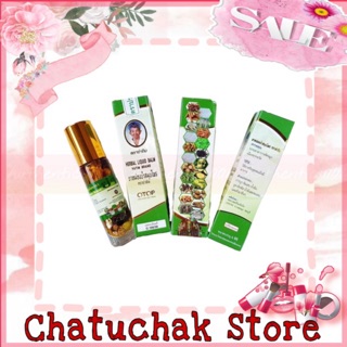 |chính hãng| dầu lăn thảo dược 22 vị otop