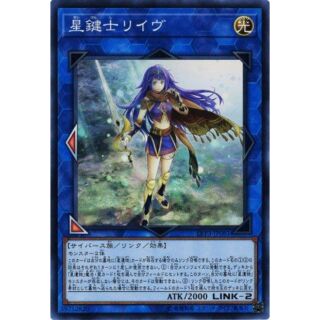 Thẻ bài yugioh world key master lib SR OCG