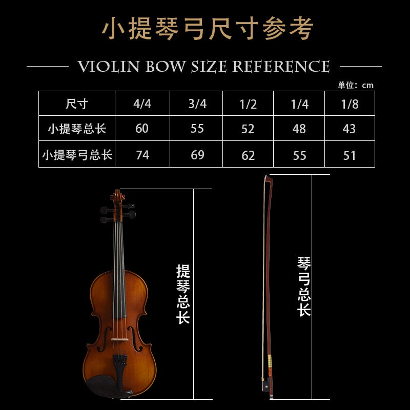 Nơ đàn violin hiệu suất nguyên chất 12348