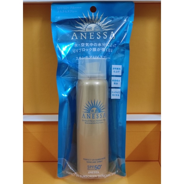 Xịt chống nắng bảo vệ hoàn hảo Anessa Perfect UV Sunscreen Skincare Spray 60g