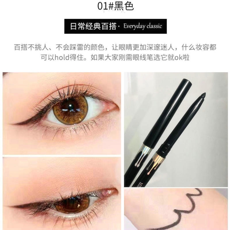 Bút Kẻ Mắt Màu Lì Chống Nước Không Nở Mau Khô Lâu Trôi