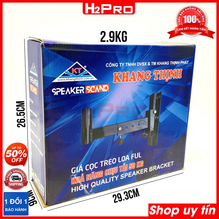 Đôi giá treo loa full 30 H2Pro chịu tải 50kg, 2 chiếc giá cọc treo loa đứng cao cấp (tặng bộ ốc vít 30K)