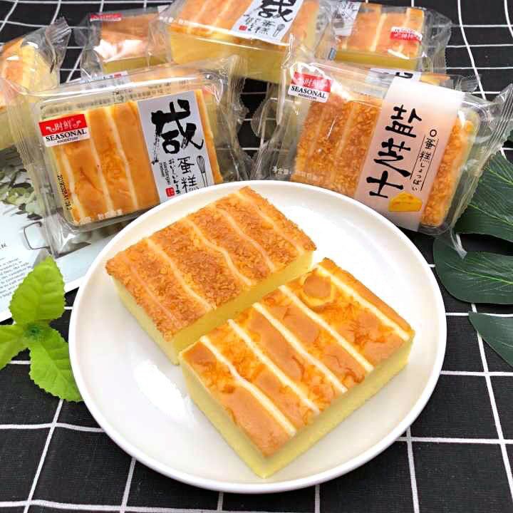 Bánh bông lan chữ nhật (  mix vị ruốc phomai - phomai sốt bơ )  1kg