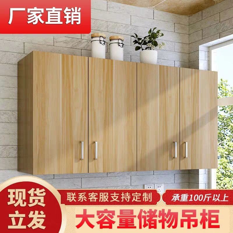 Tủ âm tường ban công phòng tắm khách treo đựng đồ <