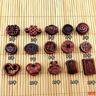 Móc Khóa Gỗ Hồng Mộc Chạm Khắc Thủ Công