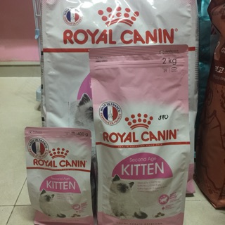 Ảnh chụp 500gr thức ăn cho mèo con Royal canin kitten ( túi chiết) tại TP. Hồ Chí Minh