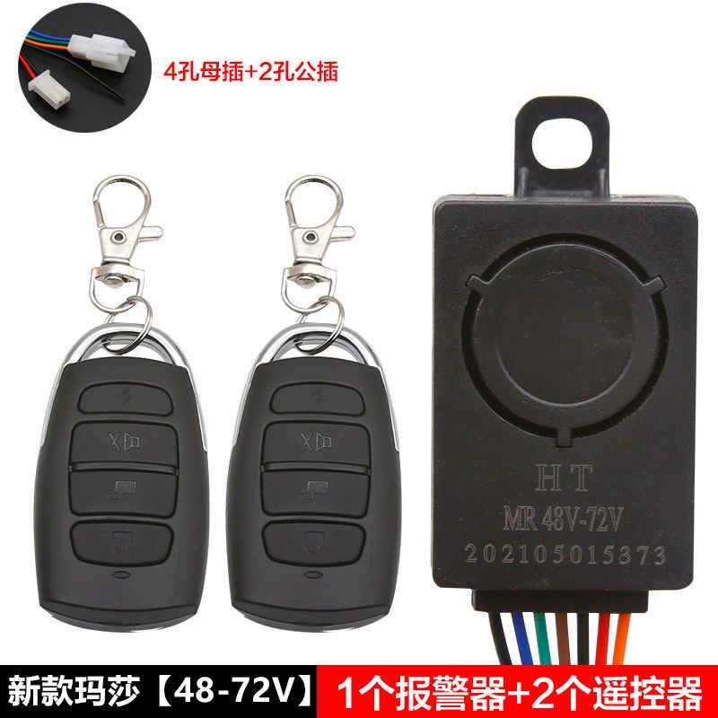 Thiết Bị Báo Động Chống Trộm Điều Khiển Từ Xa Cho Xe Hơi