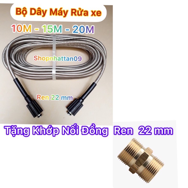 Dây cao áp 10M , 15M , 20M cho máy rửa xe - Tặng Khớp nối đồng - Dây rửa xe gia đình