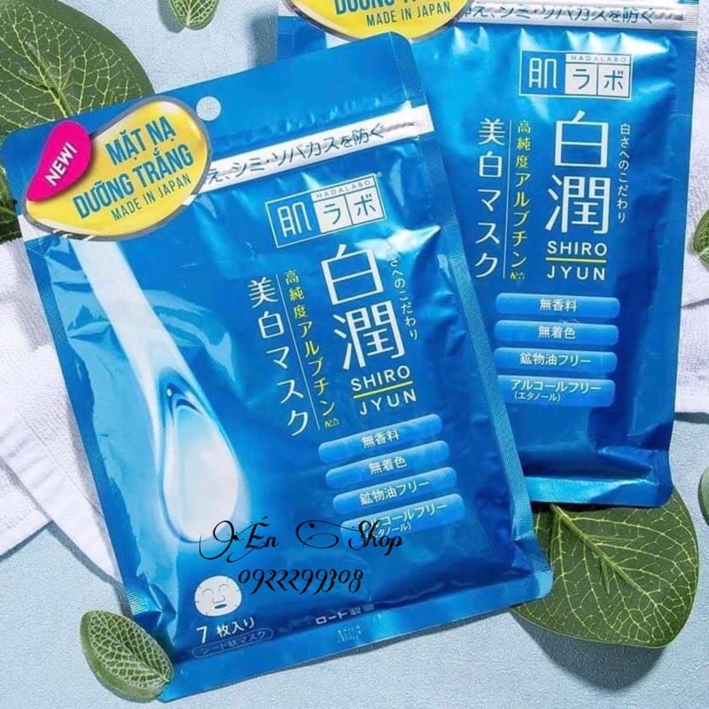 Mặt nạ dưỡng trắng da Hada Labo Shirojyun Whitening Mask (7 miếng)