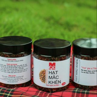 100g Hạt Mắc Khén Tây Bắc