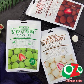 [Sẵn date mới] 💥Kẹo SoCoLa Bọc Dâu Tây Sấy💥 Gói 60g