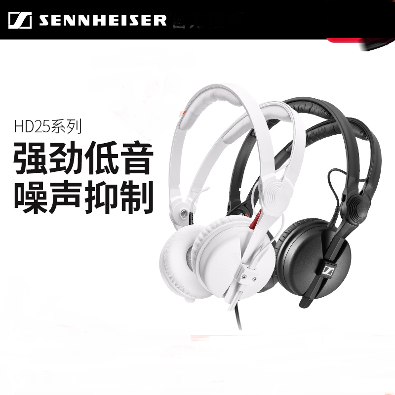 Tai Nghe Trùm Đầu Sennheiser Hd25 10% Chuyên Nghiệp