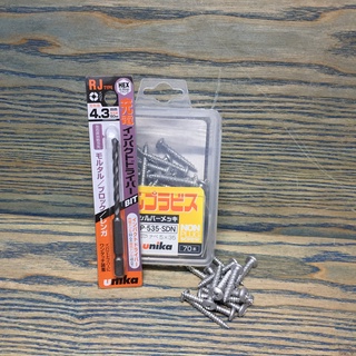 Combo Vít bê tông 5mm đầu dù P535 & Mũi khoan tường 4.3mm đuôi lục giác Unika (Không cần tắc kê nhựa)