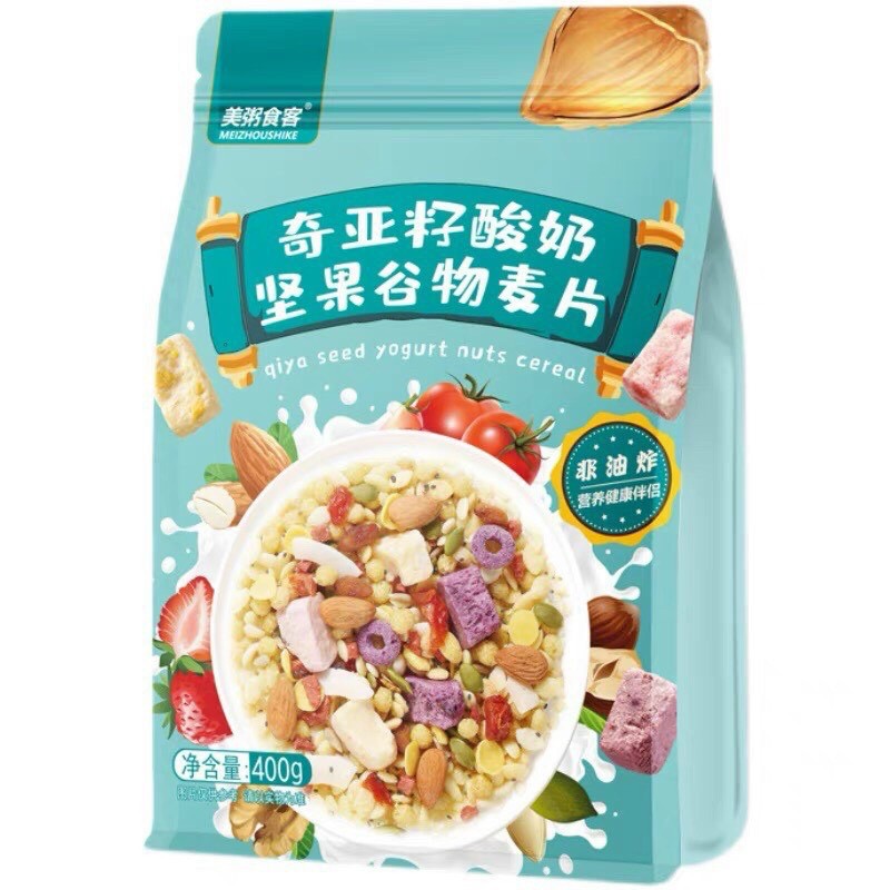 Ngũ Cốc Sữa Chua Sầu Riêng Hạt Chia Ăn Kiêng Giảm Cân 400g