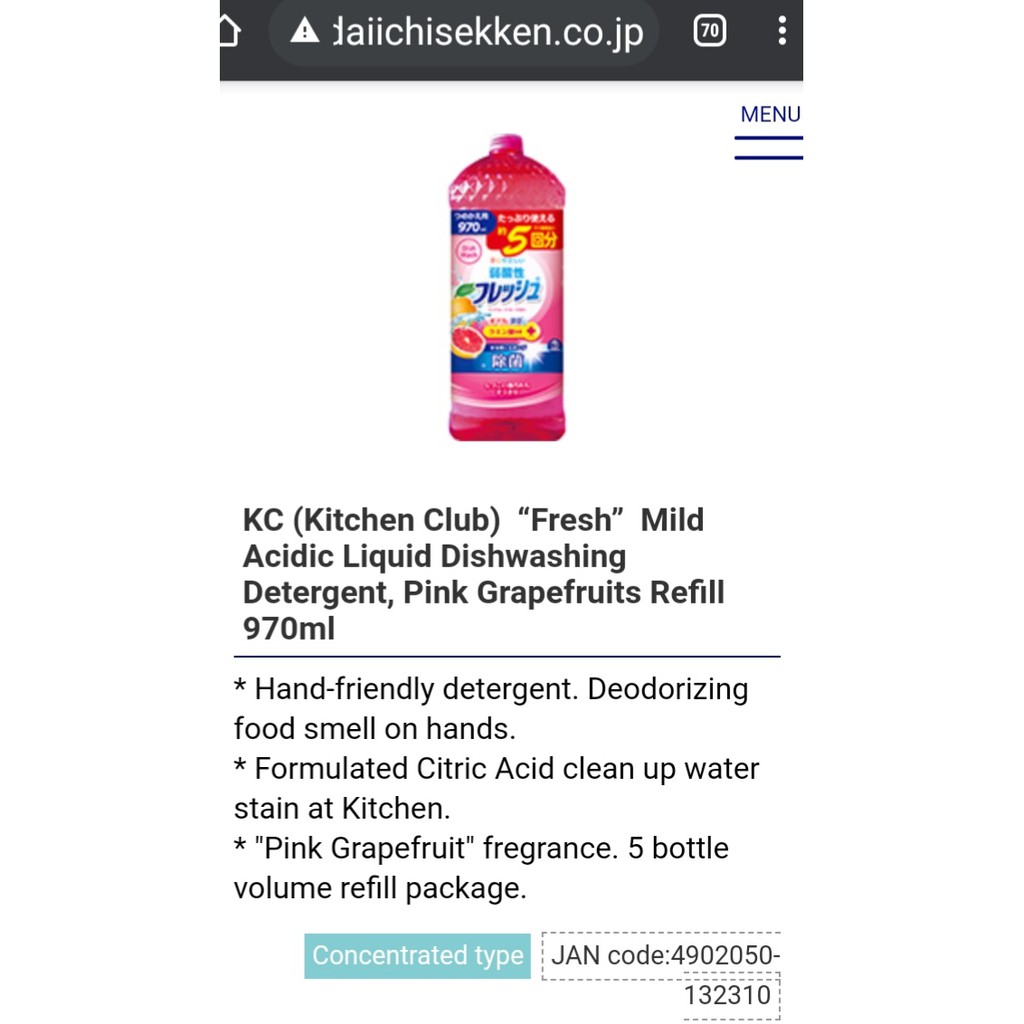 Nước rửa chén bát Nhật Bản DAIICHI SEKKEN đậm đặc 970ml hương cam bưởi hồng thơm dịu khử mùi diệt khuẩn