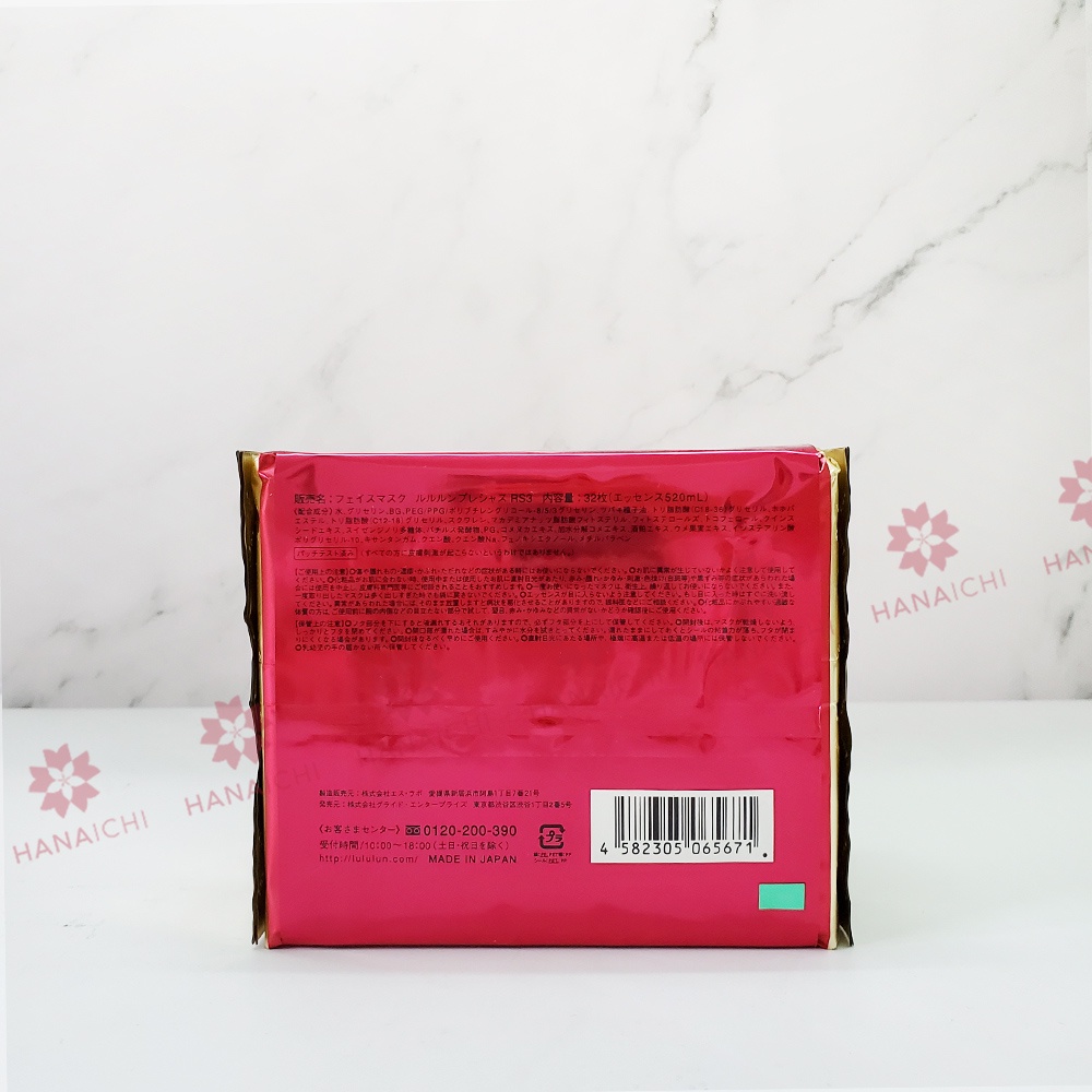 Mặt Nạ Dưỡng Da Lululun Precious 32 miếng Nội Địa Nhật