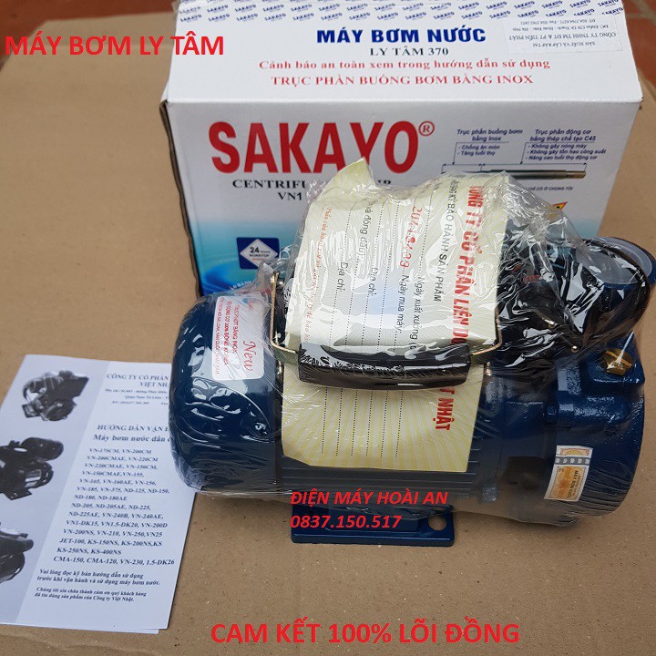 Máy bơm nước ly tâm cao cấp SAKAYO ( 370W )