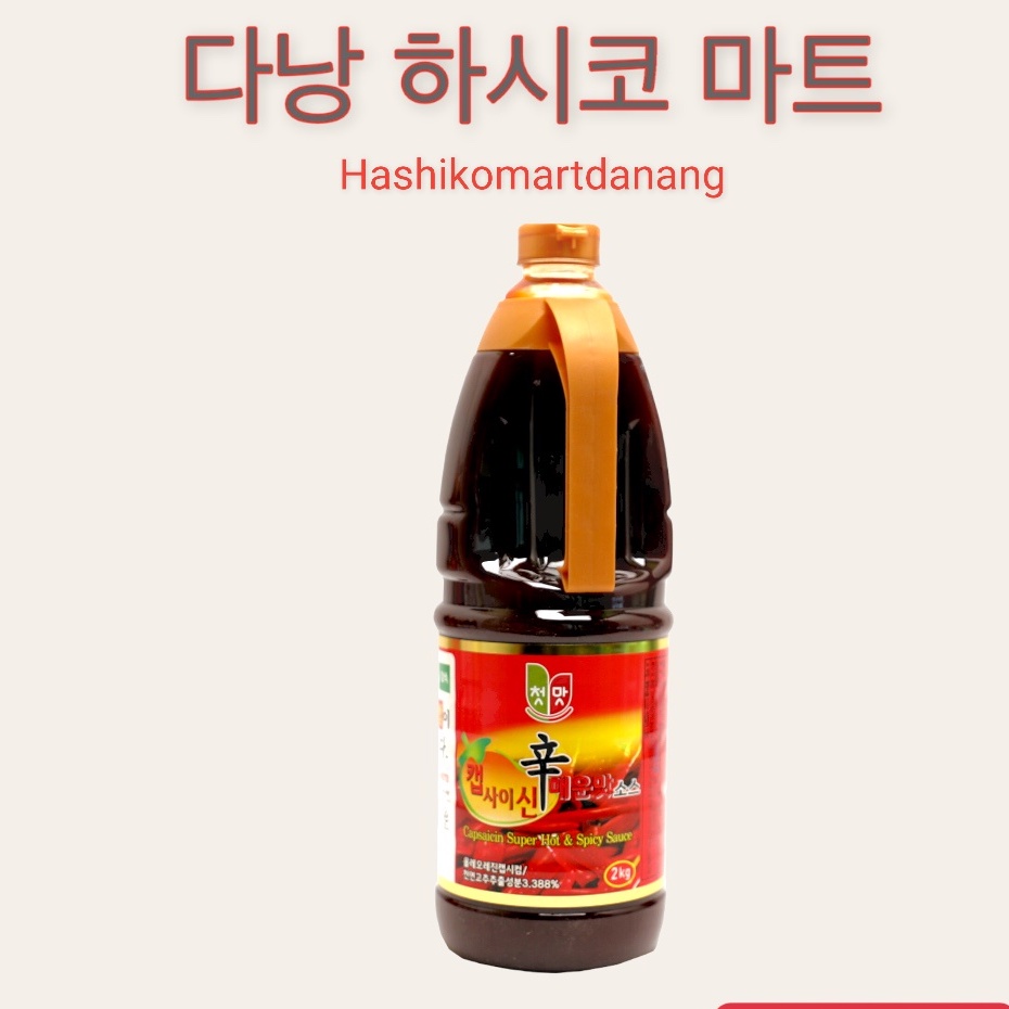 Tinh dầu ớt mì cay 7 cấp độ Hàn Quốc 2kg