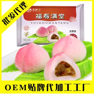 Banh mochi 300g-  trái đào nhân đậu đỏ