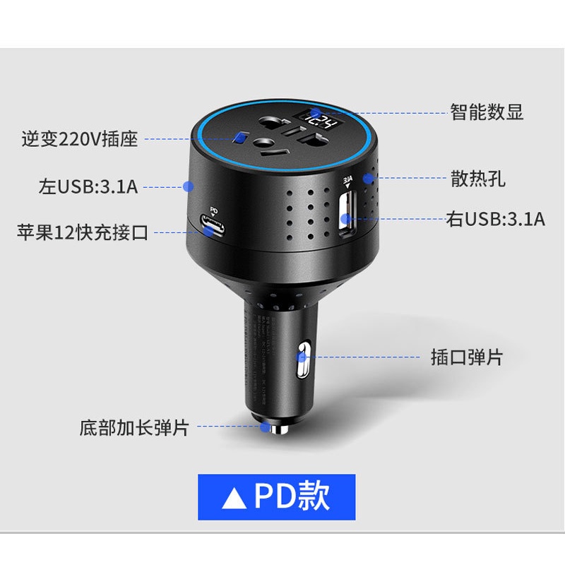 Bộ sạc chuyển đổi 12v / 24V sang 110V / 220V 100W QC3.0 thích hợp cho xe hơi