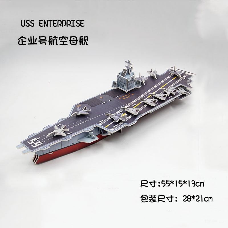 logo xếp hình Đồ Chơi Lắp Ráp Mô Hình 3D Bằng Giấy DIY Hỗ Trợ Phát Triển Trí Não Cho Trẻ Em