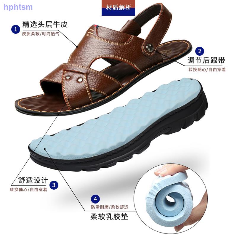 Giày Sandal Đế Dày Chống Trượt Thời Trang Cho Đàn Ông Trung Niên
